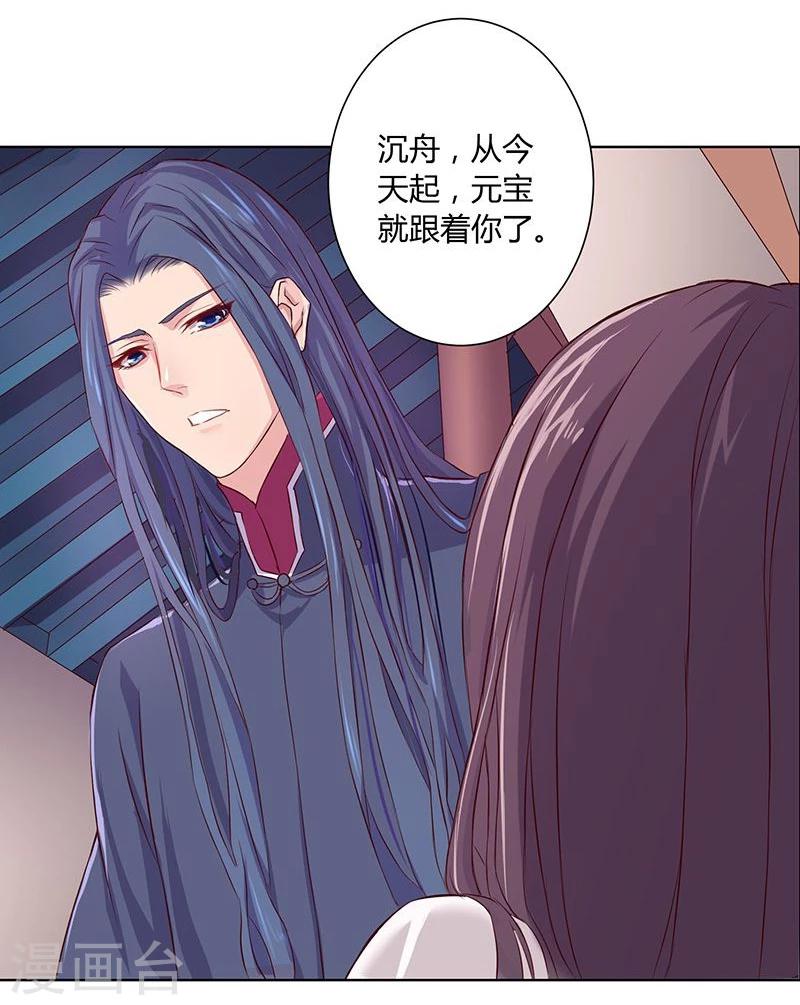 第25话19