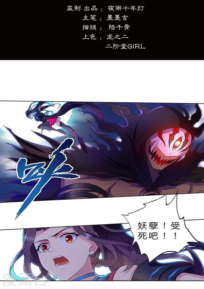 第13话1