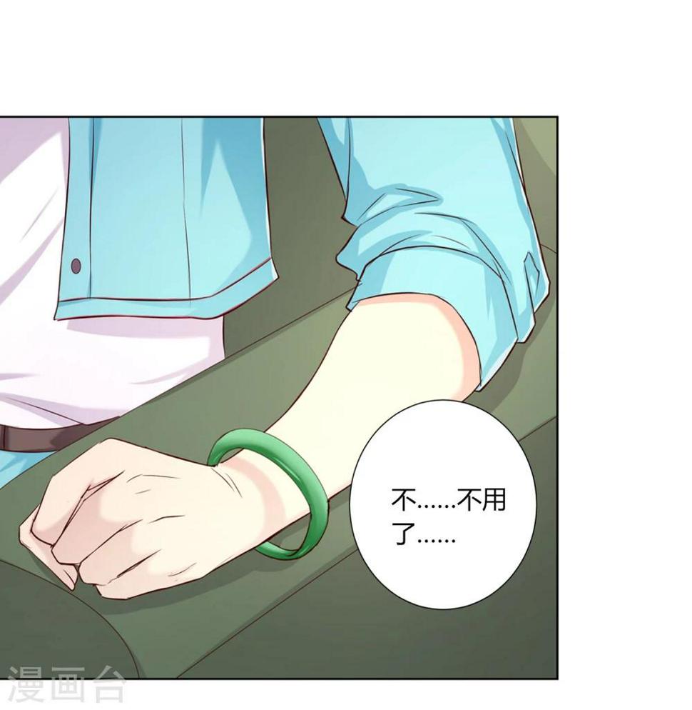 第40话21