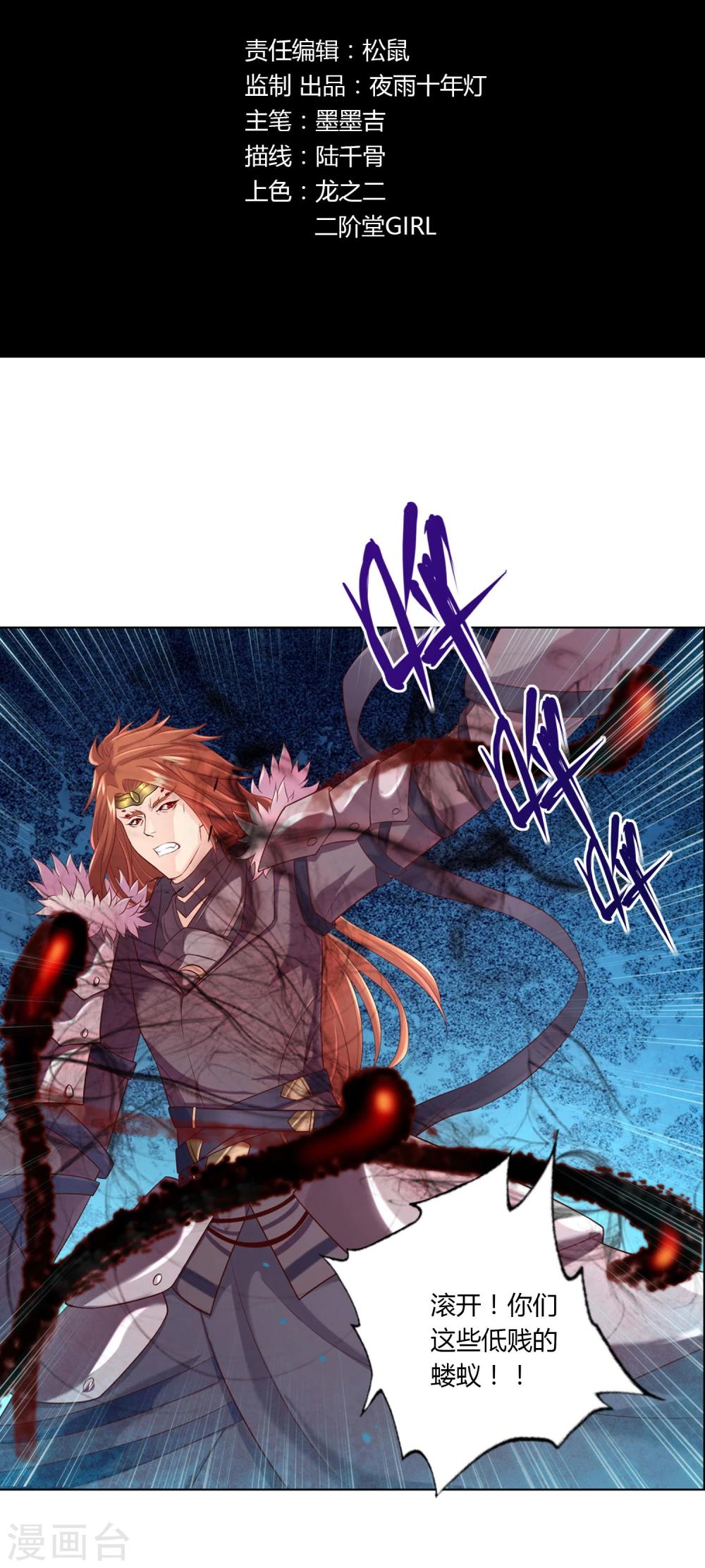 第36话1