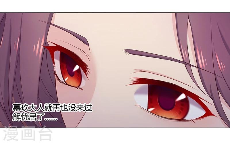 第26话20