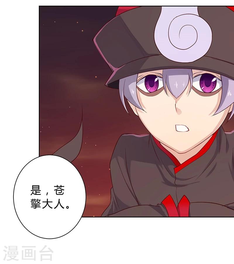 第24话3