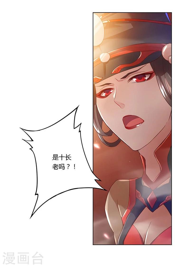 第31话16