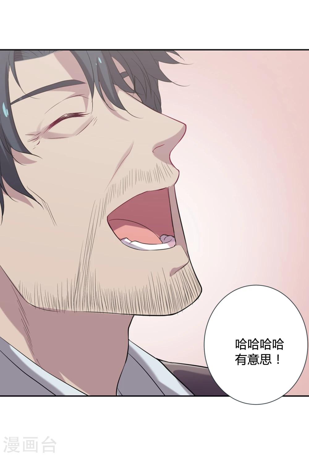 第38话17