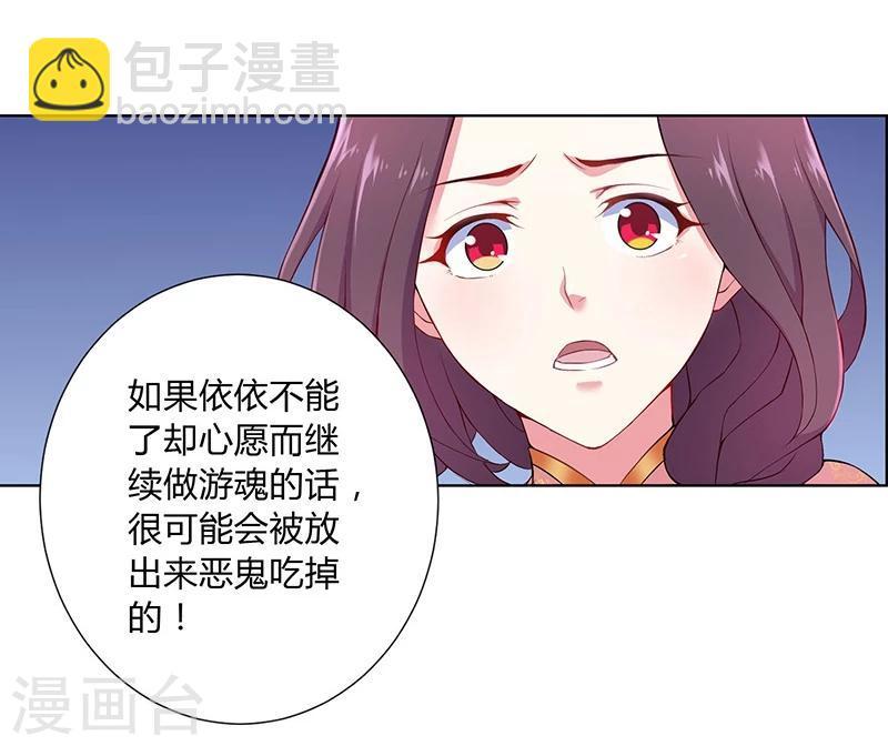 第11话22
