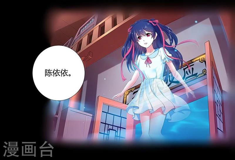 第31话2