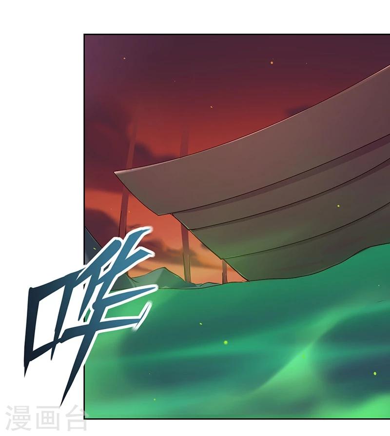 第24话12
