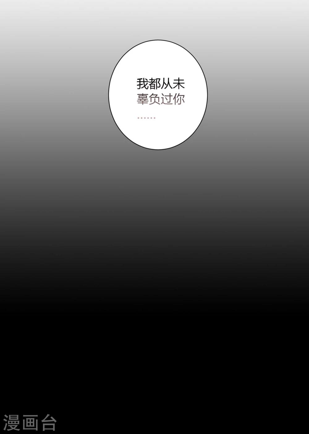 最终话45