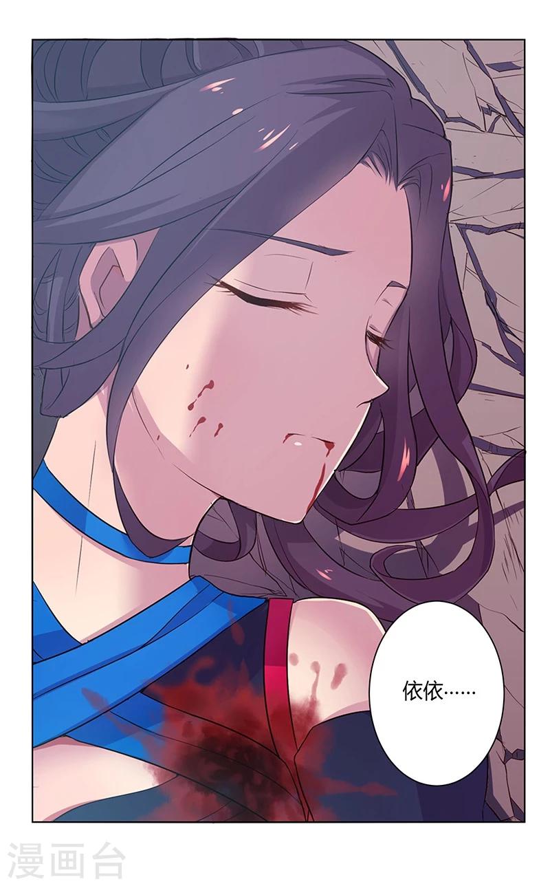 第18话14