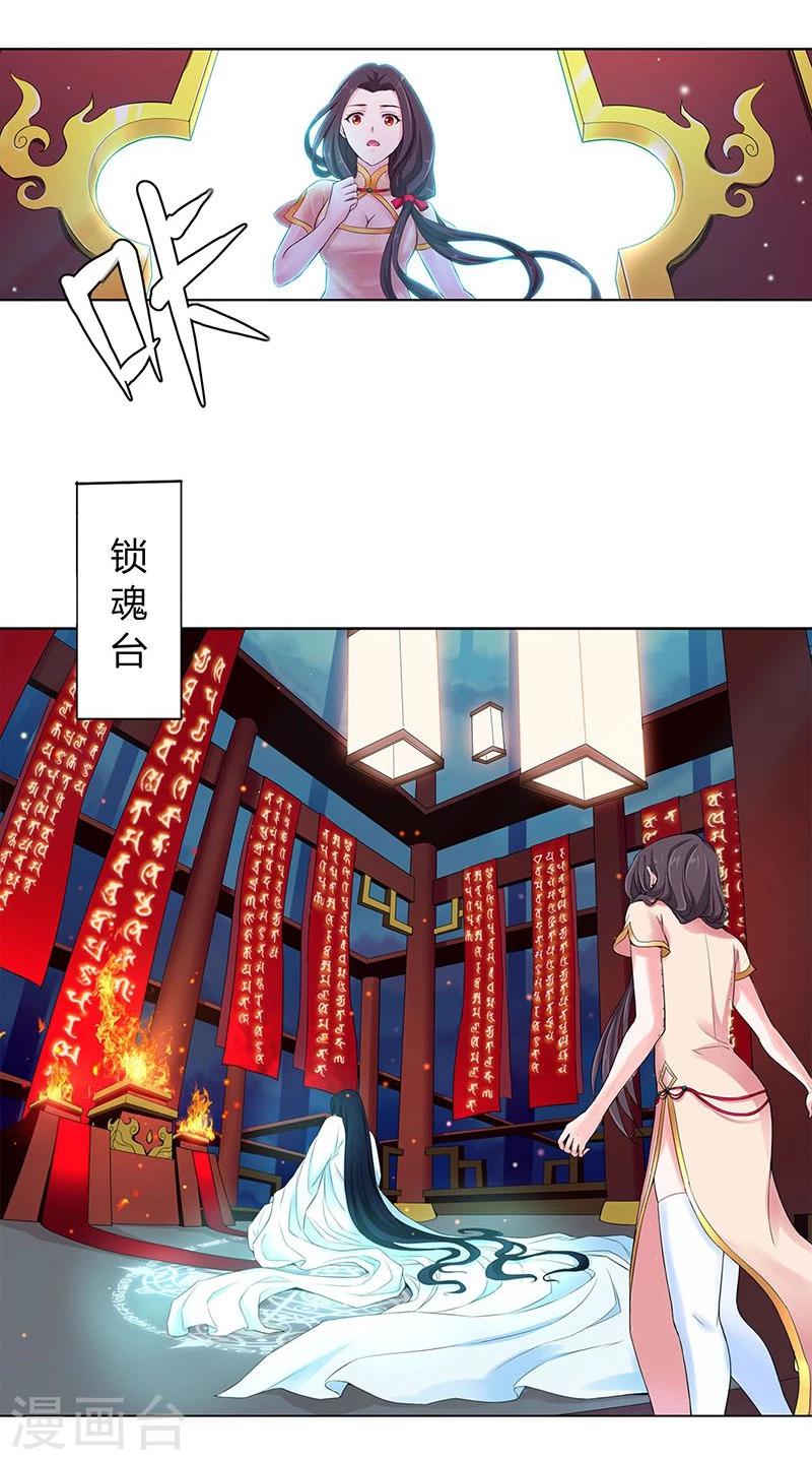 第10话3