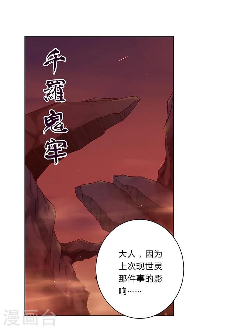 第30话1