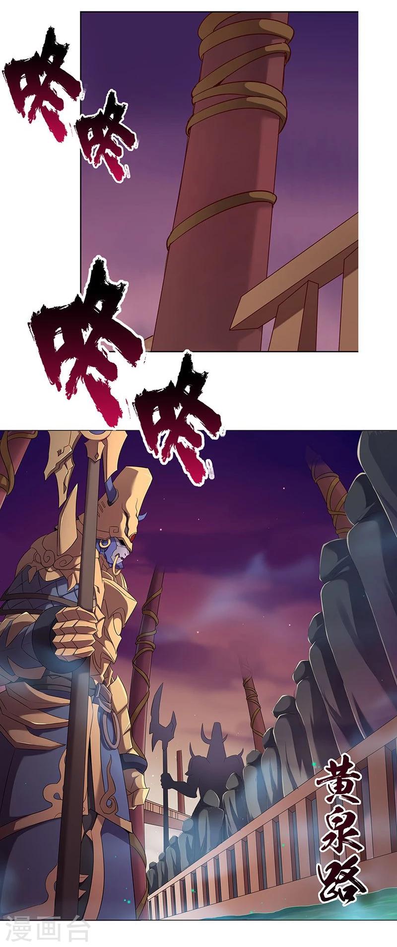 第22话5