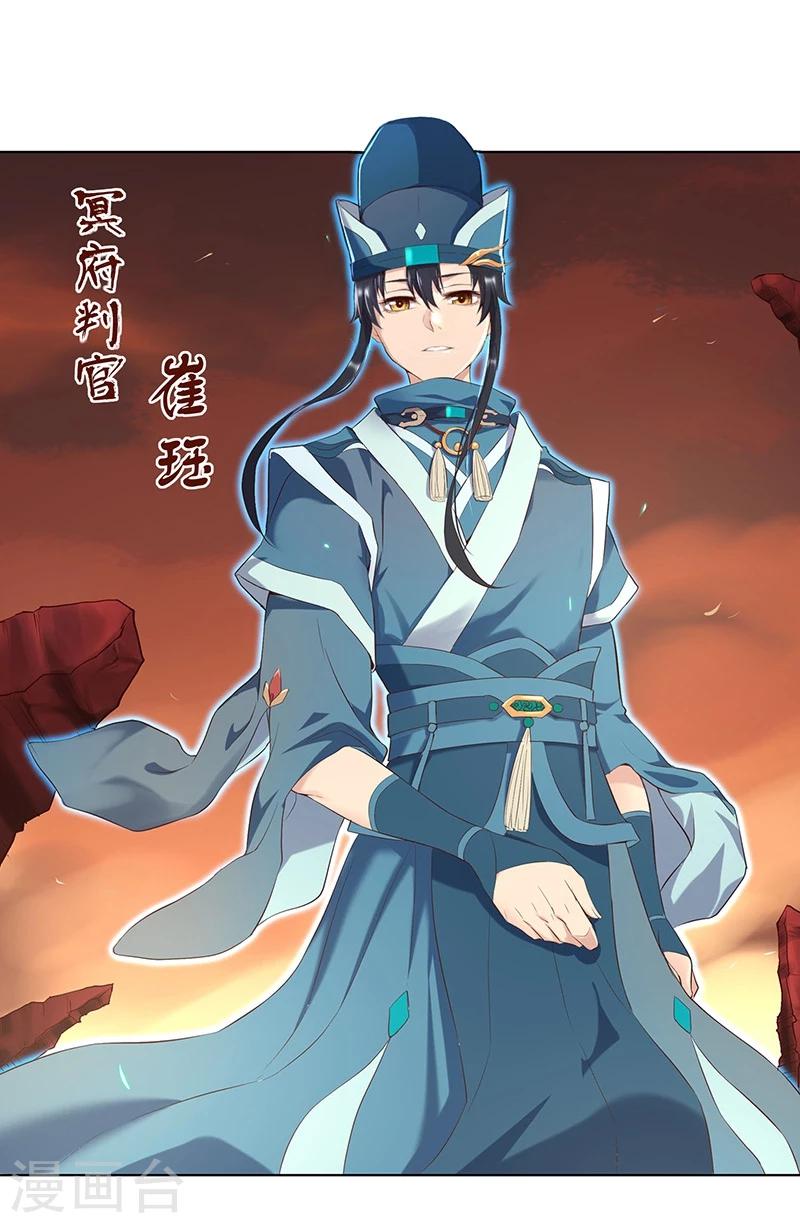 第30话9