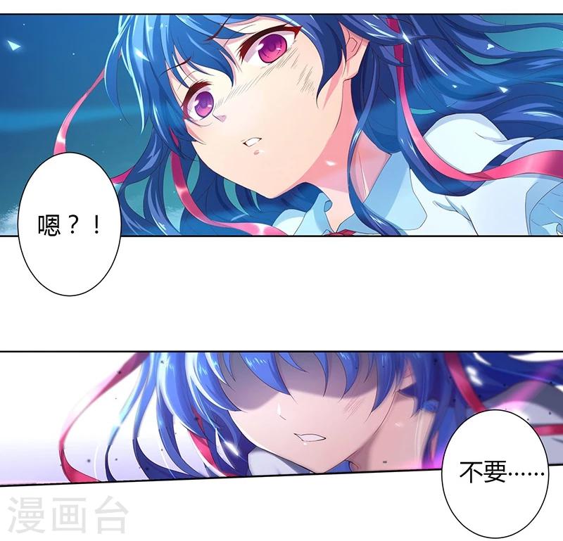 第15话4