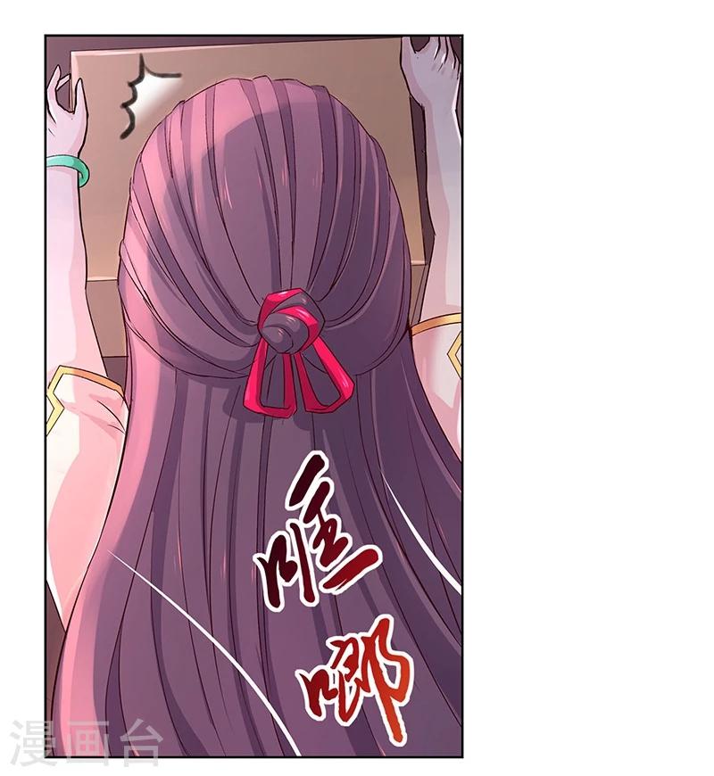 第26话22