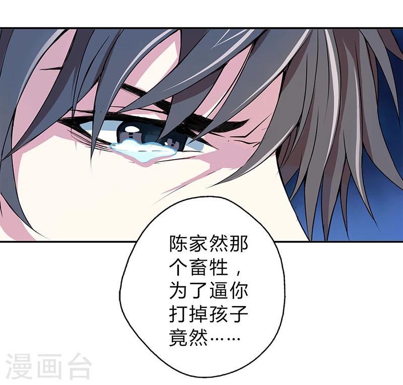 第4话5