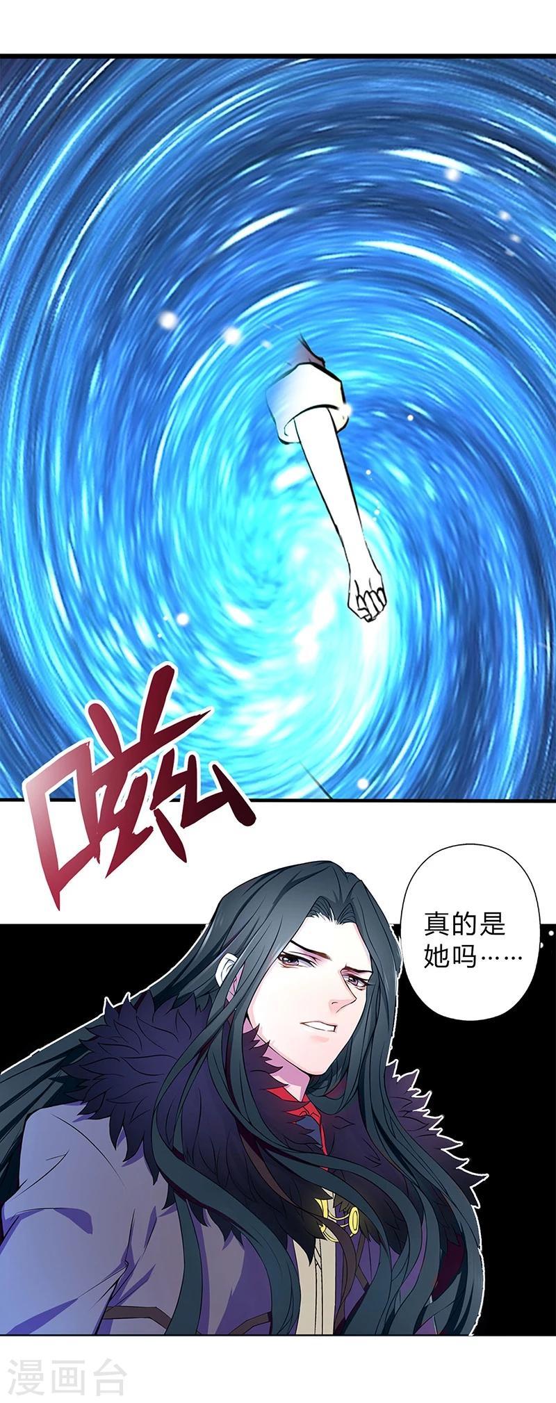 第4话23