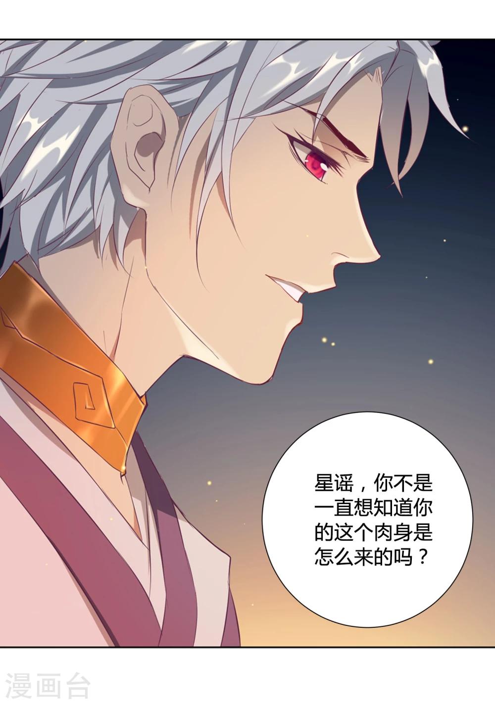 第39话20