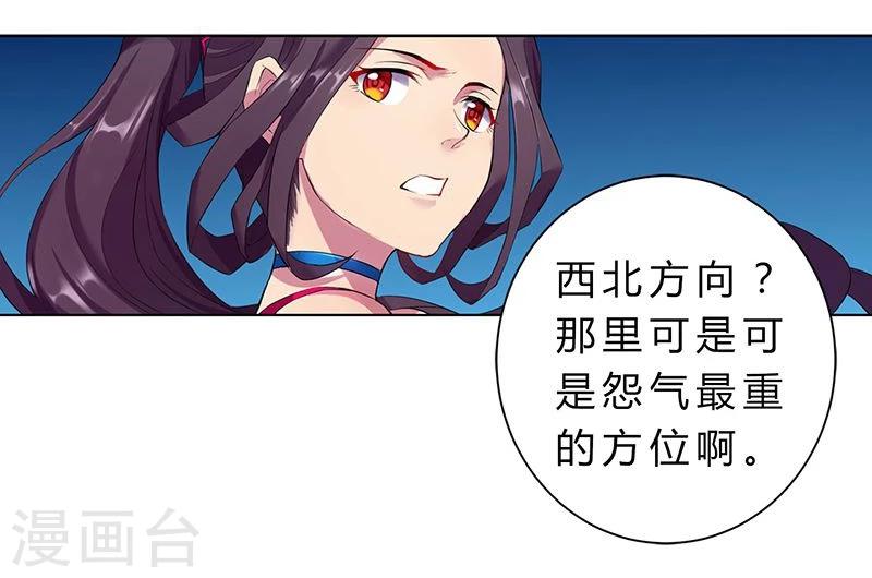 第13话10