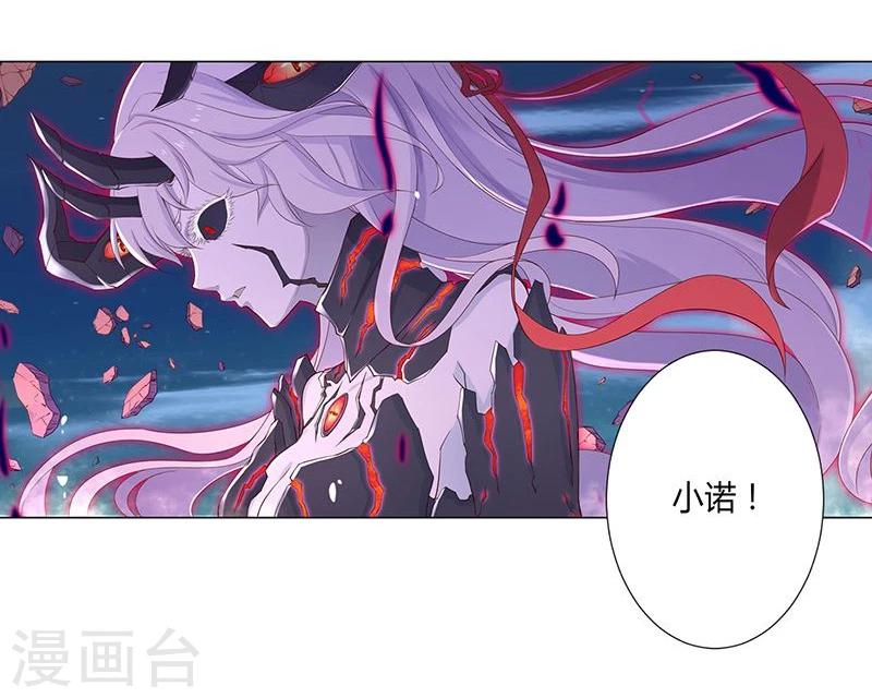 第16话5