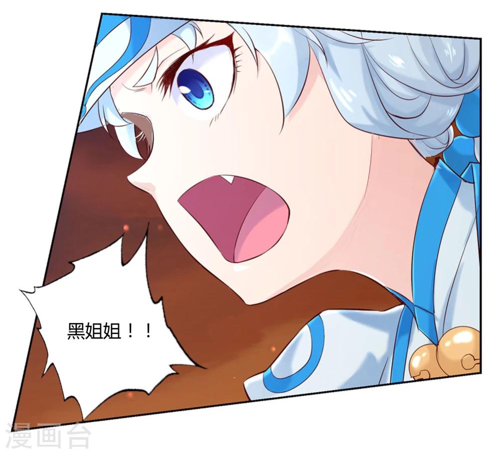 第33话20