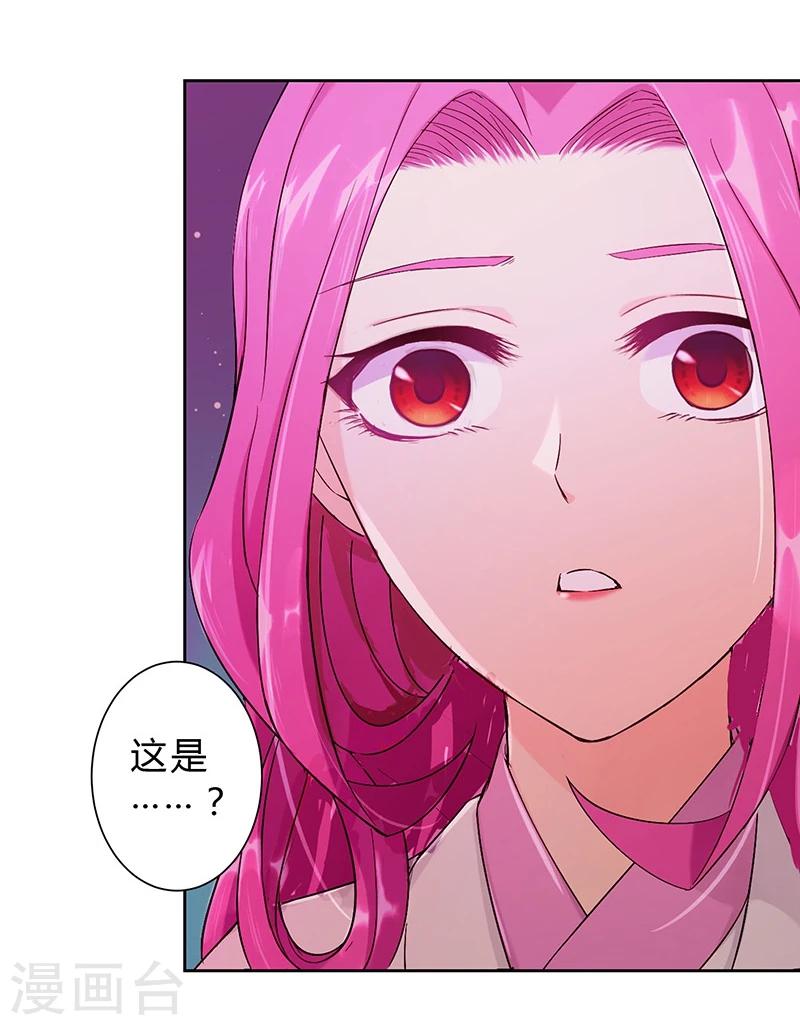 第24话16