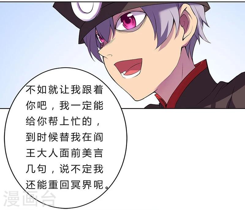 第13话16