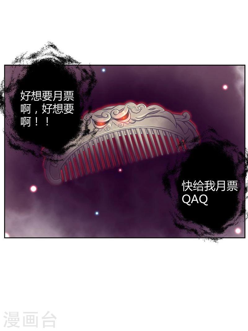 第20话23