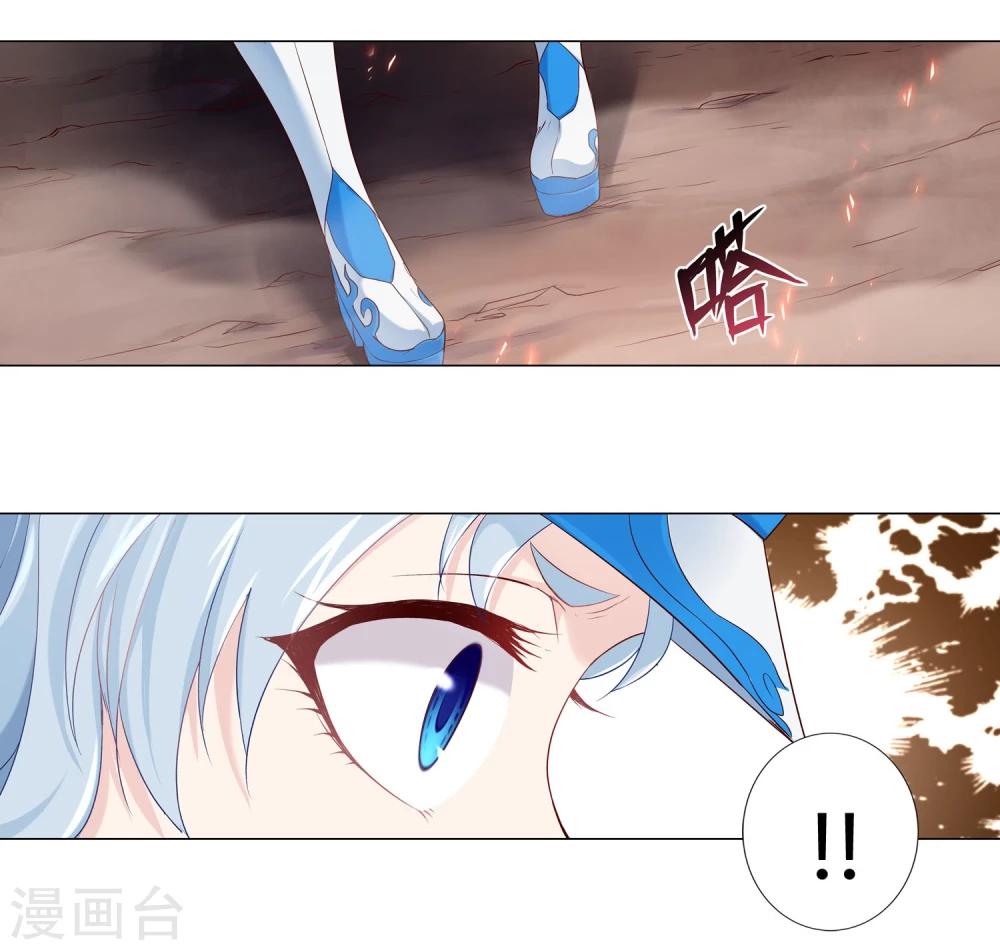 第34话4