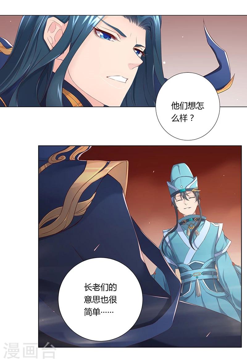 第30话15