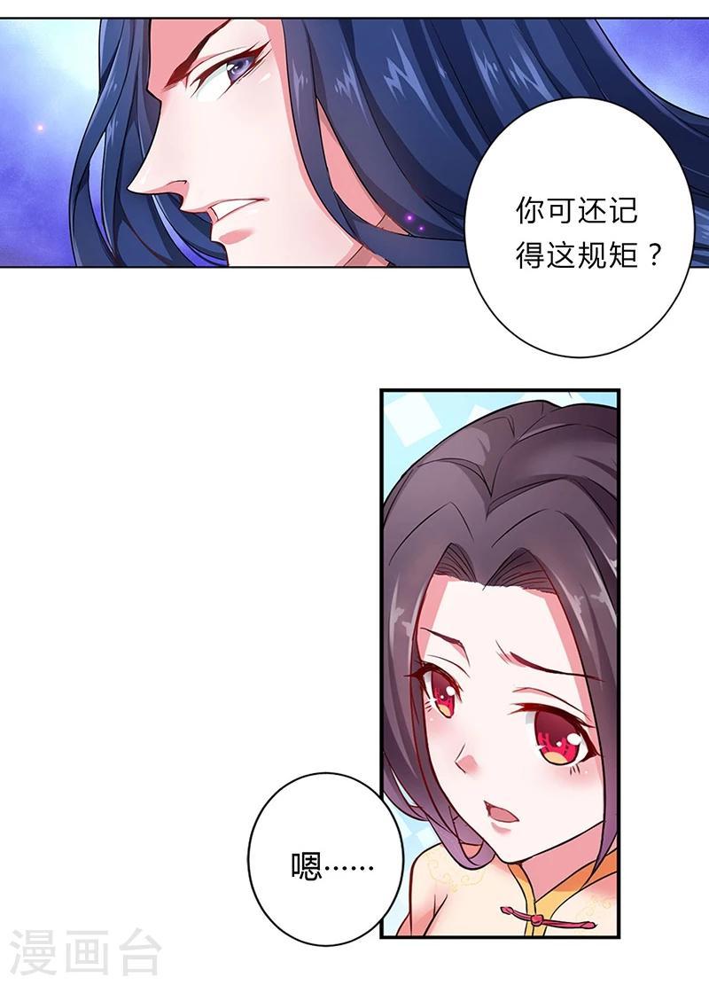 第11话17