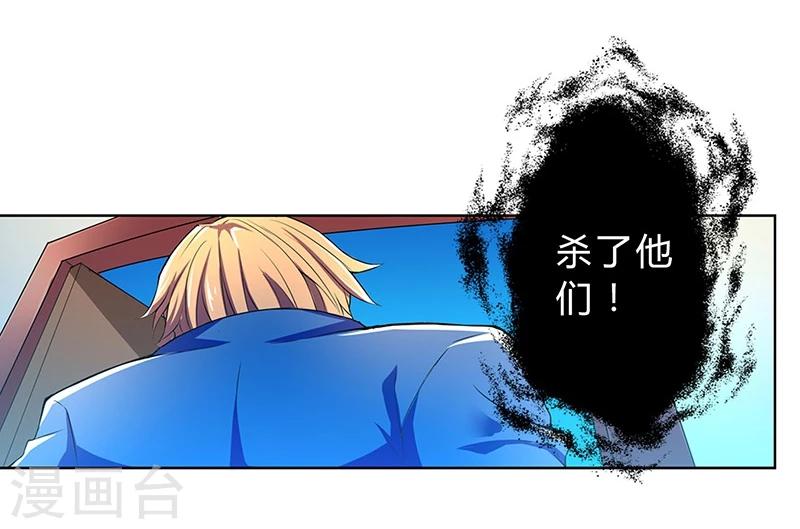 第8话16