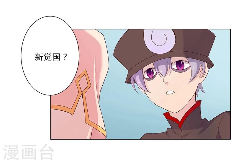 第27话7
