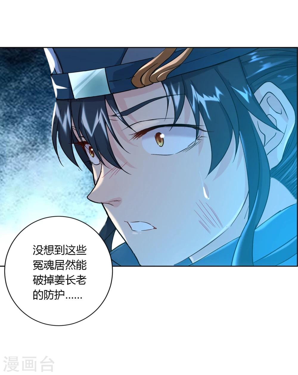 第36话12