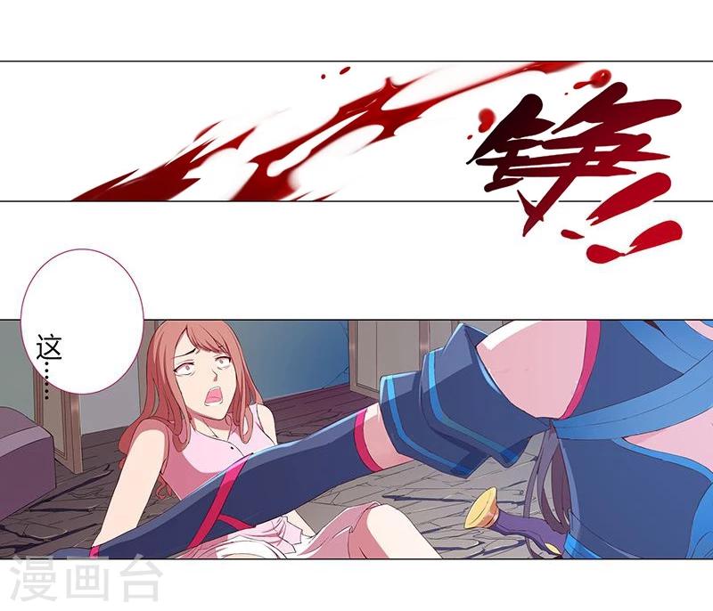 第17话6