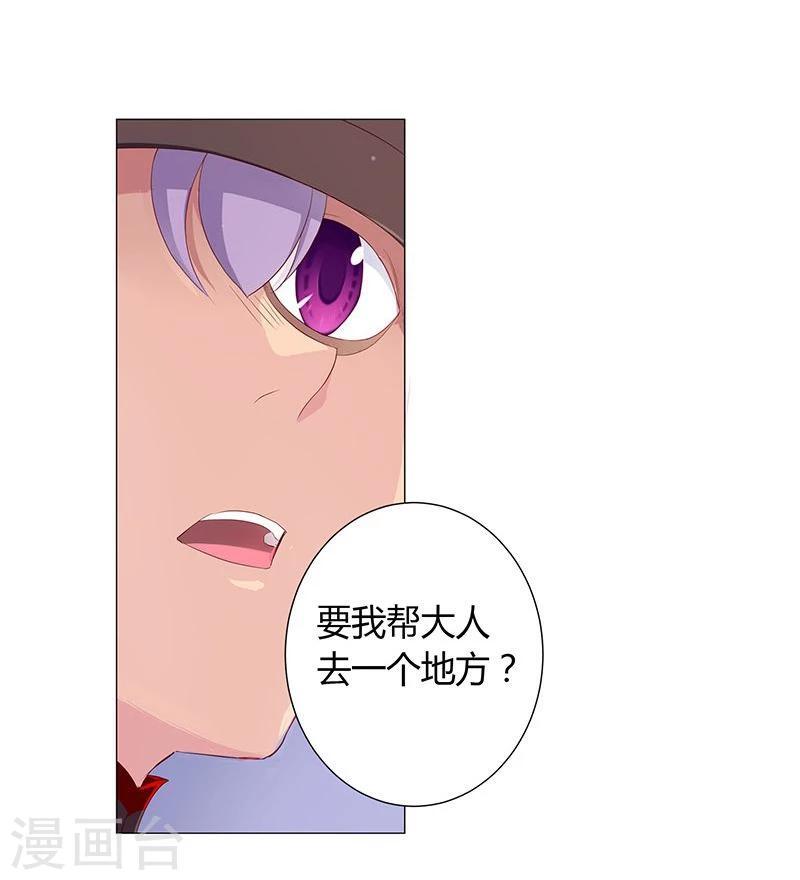 第20话16