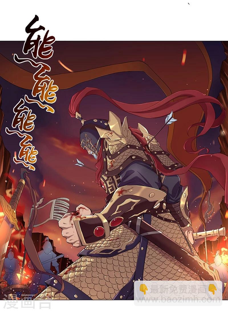 第24话20