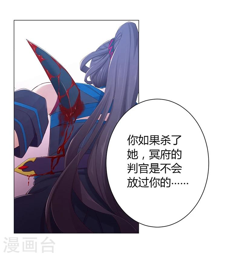 第17话9