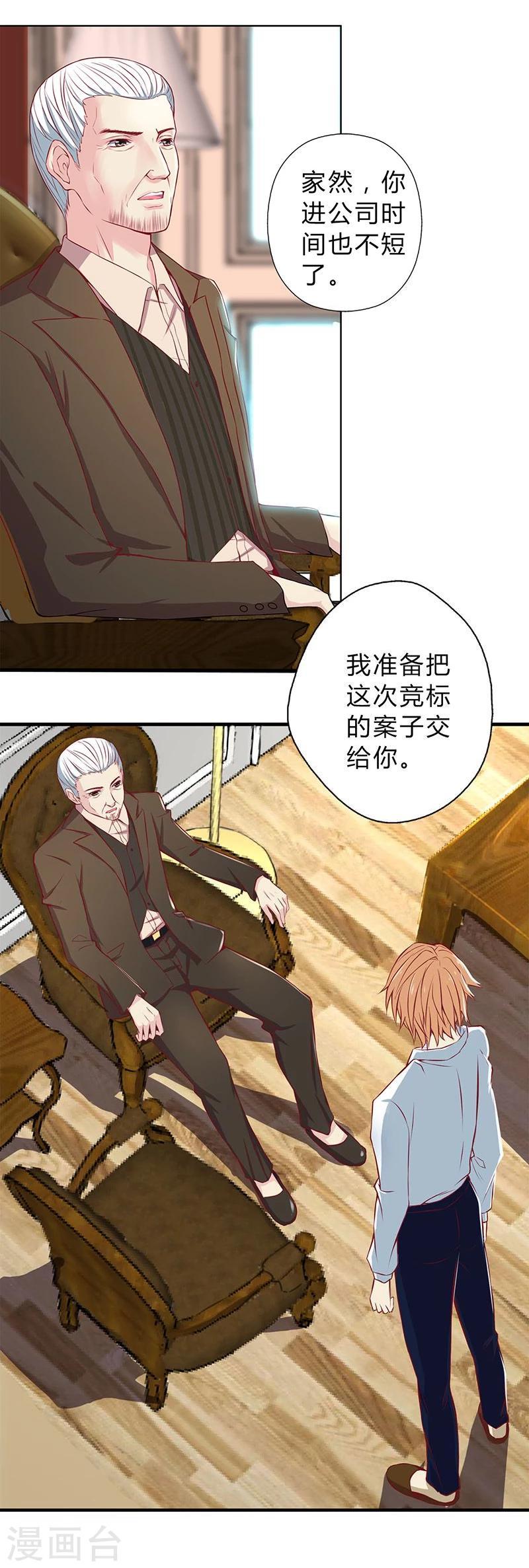第5话2