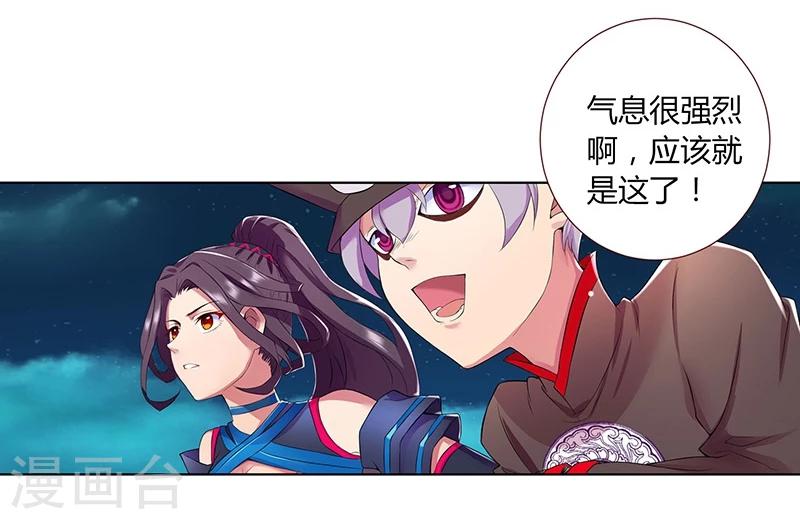第14话7