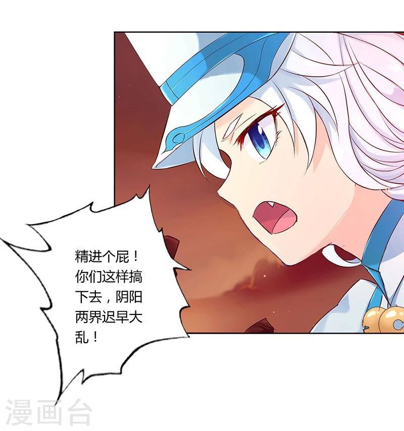 第30话26
