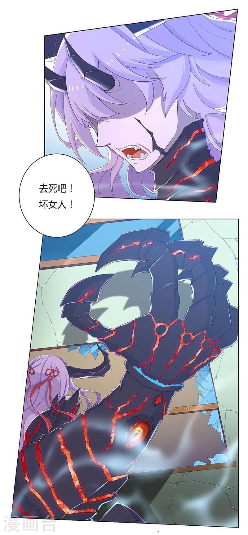 第16话15