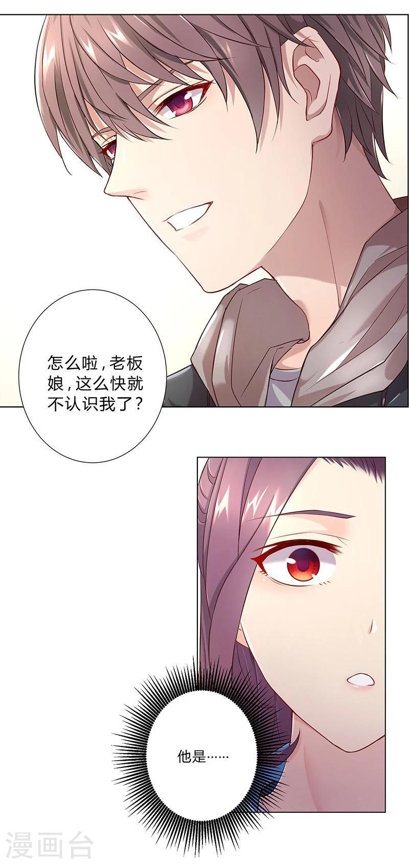 第28话13