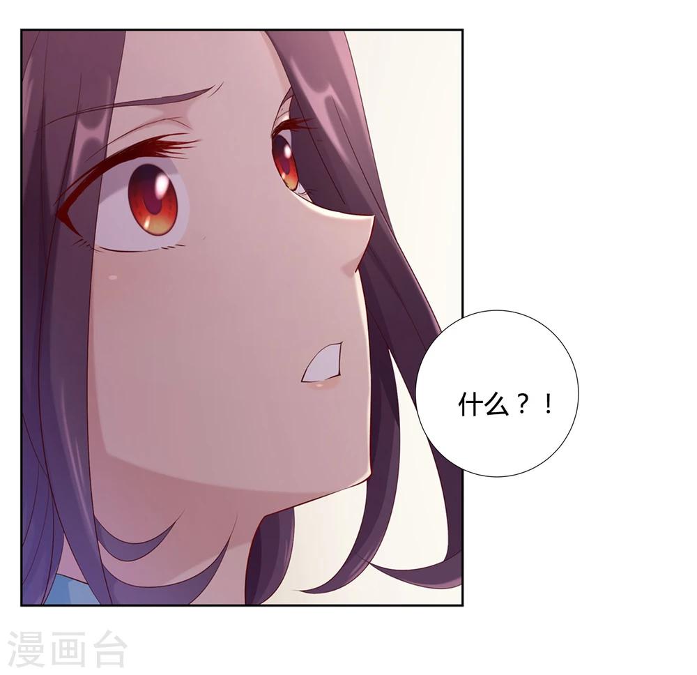 第39话6