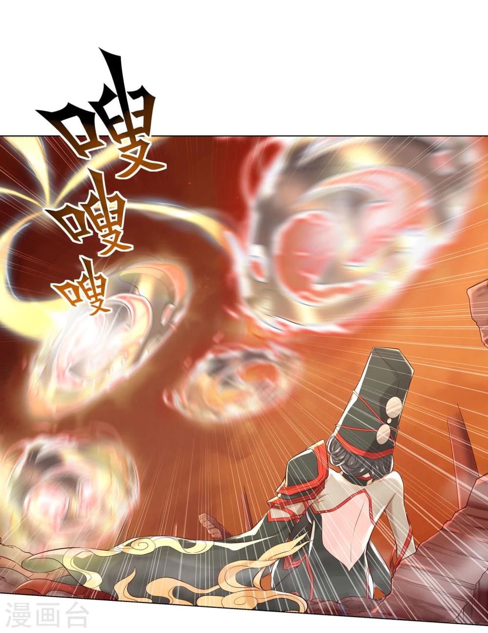 第33话18