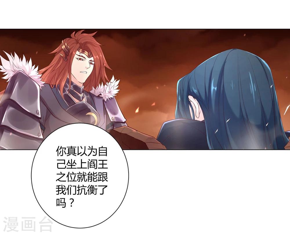 第35话7