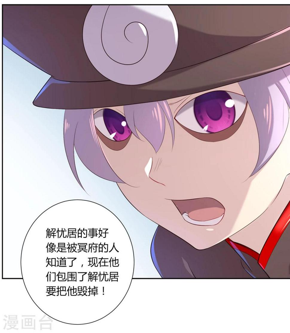 第40话42