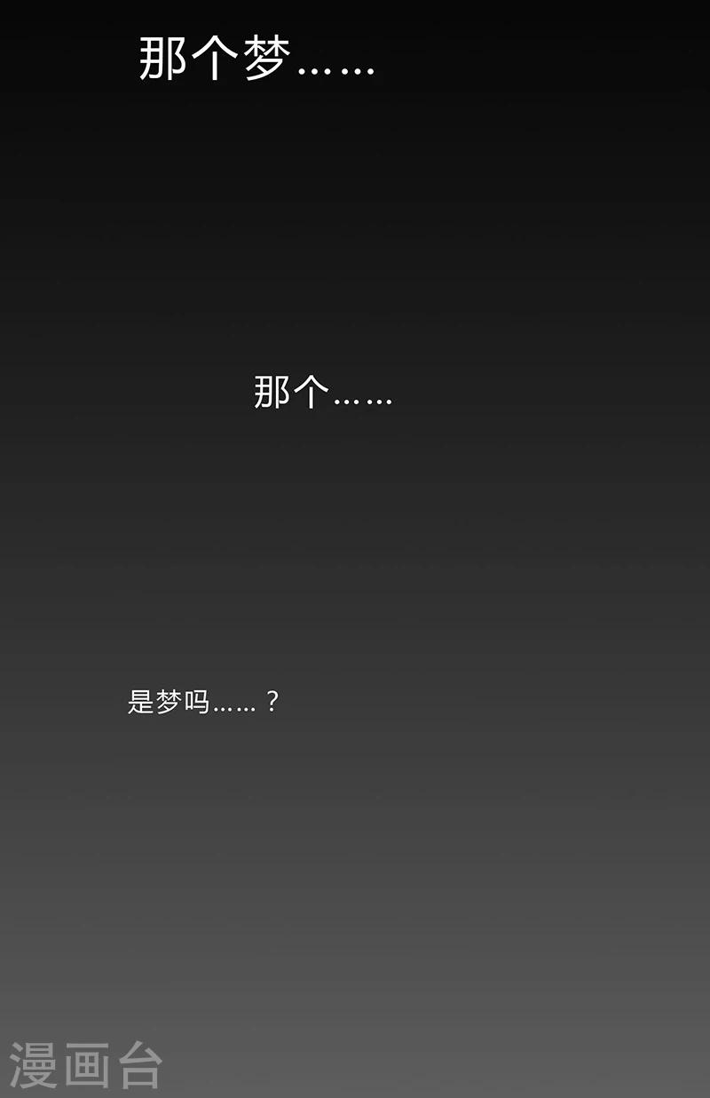 第26话35