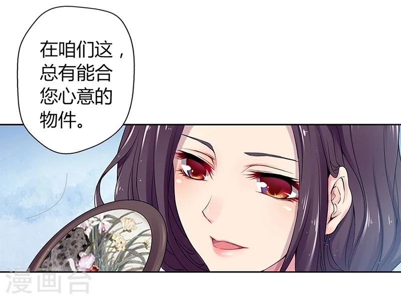 第1话16