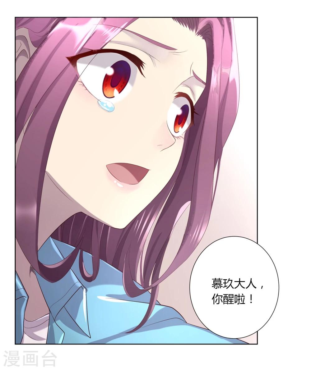 最终话13
